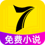 一七读免费小说