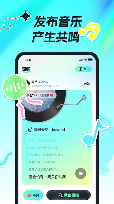 森氧派对