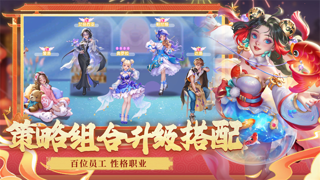 开间小店