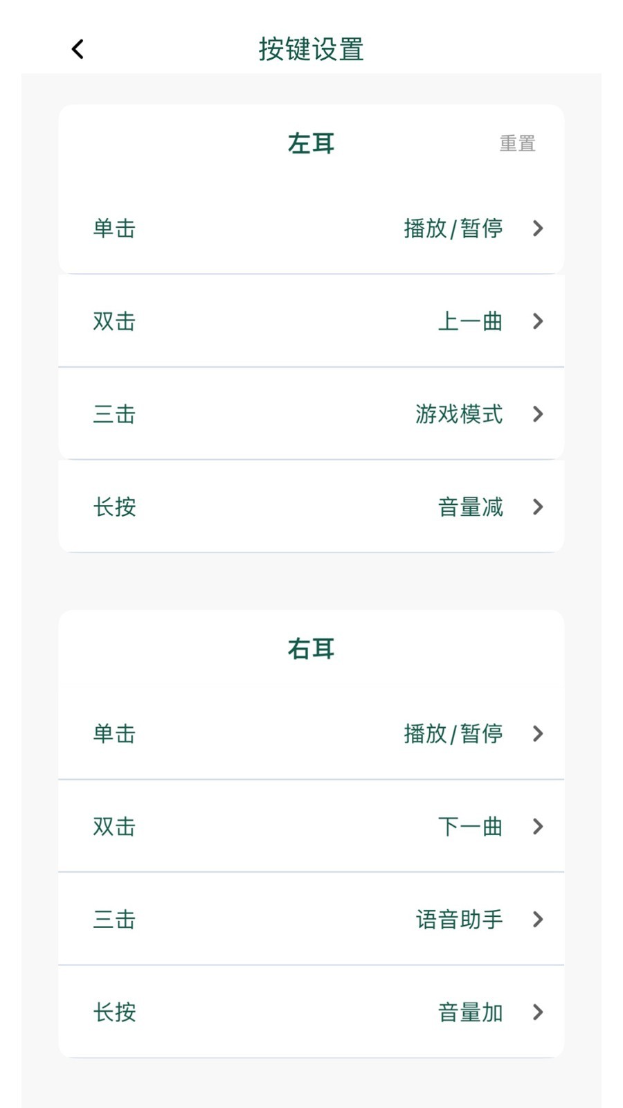 SOAIY蓝牙耳机
