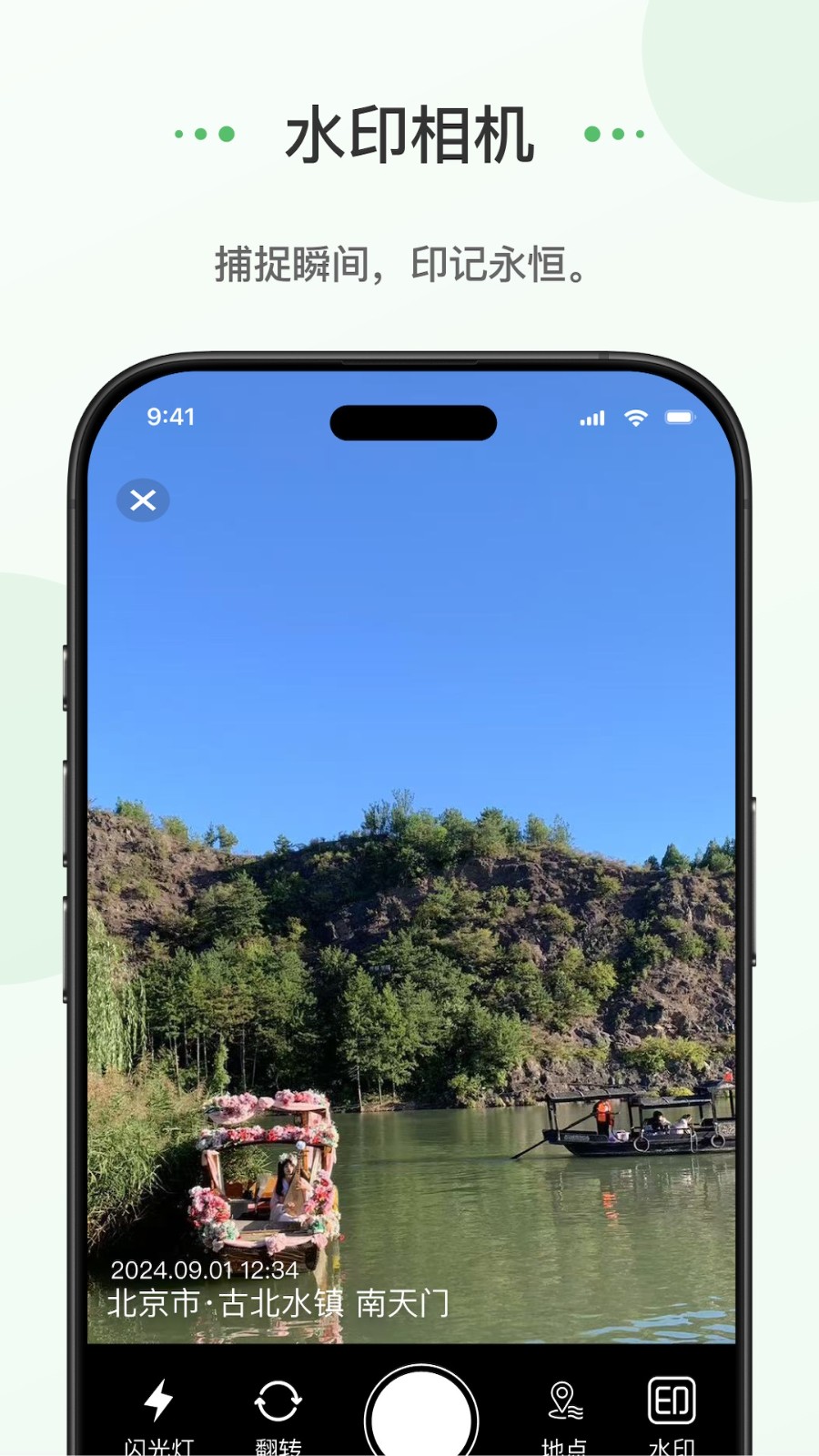 蝌蚪日记
