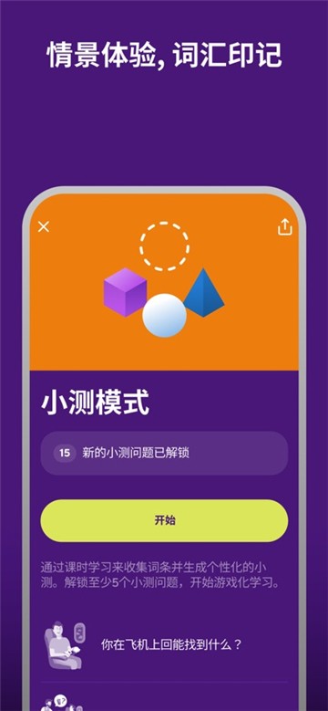 Drops学习俄语