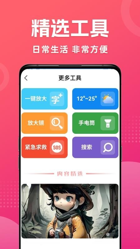 热点快报