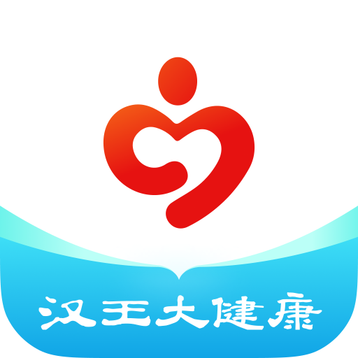 汉王大健康