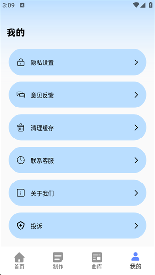 回声乐桥
