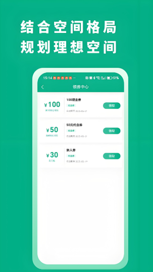 七喜到家