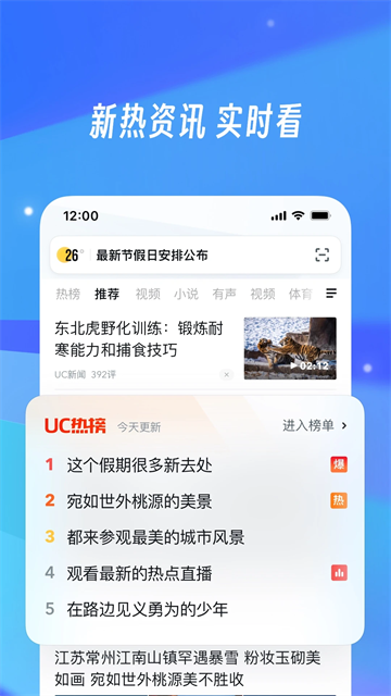 图标是一个松鼠