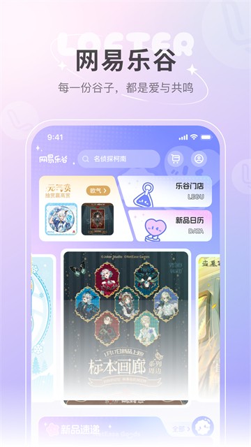 L站APP