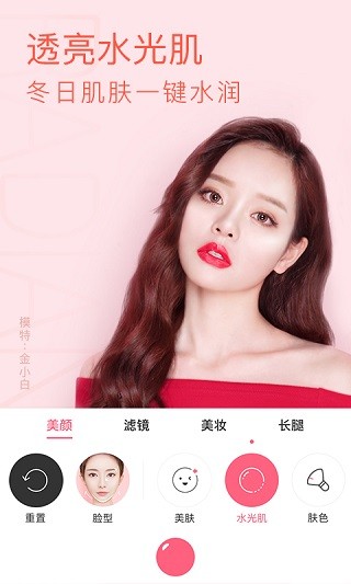 布丁相机(Selfiee)