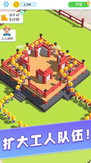 疯狂搬砖免费版