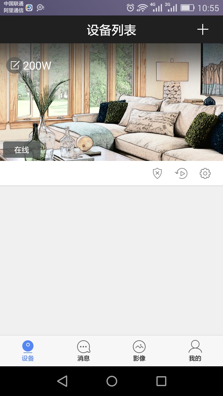 杂牌无线摄像头app