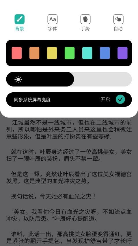 百灵