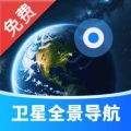 金牌免费卫星导航