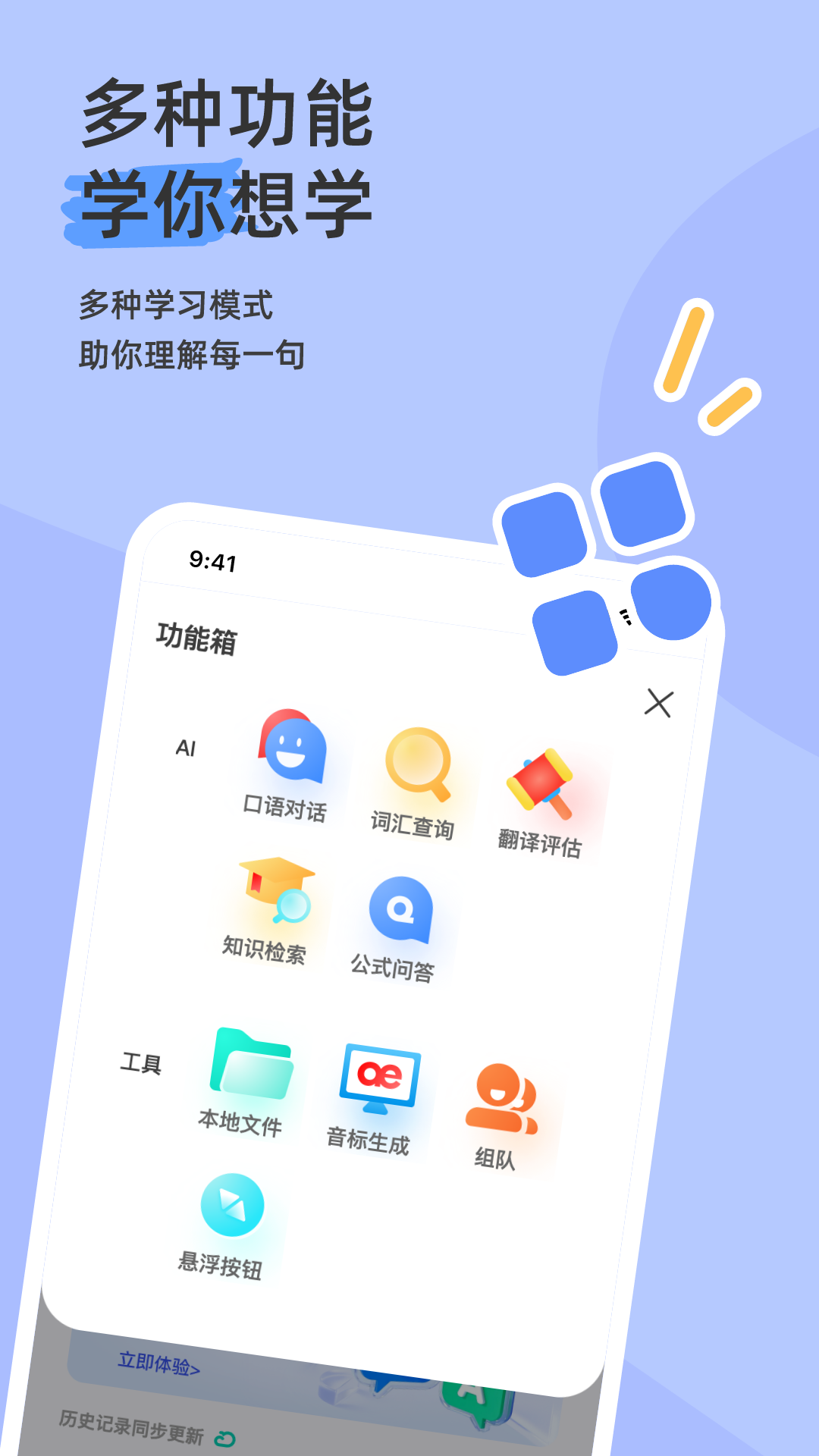 语法分析助手