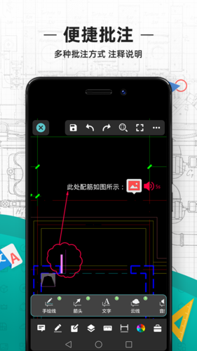 手机版机械制图