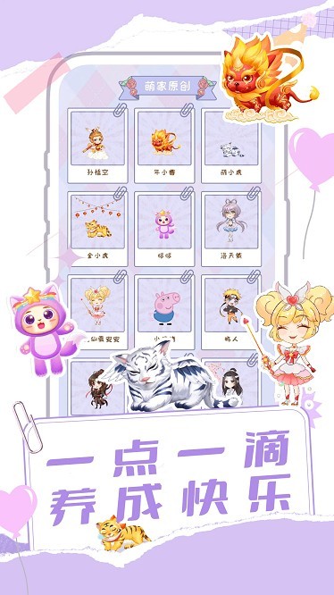 桌面养鱼壁纸