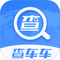 查车车app