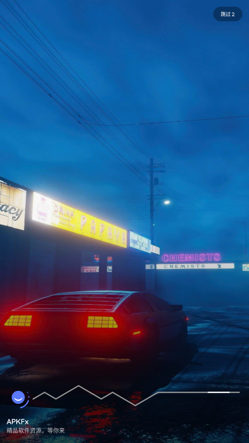 APKFx软件库