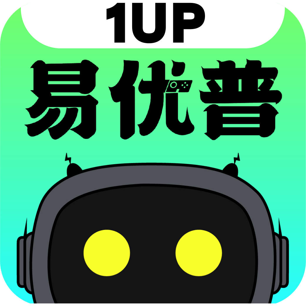 易优普游戏盒子