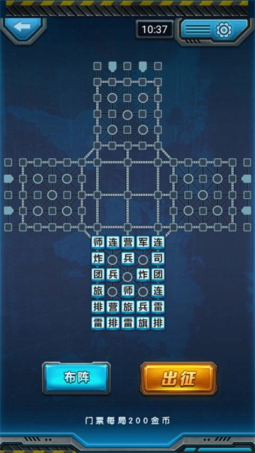 途游四国军棋