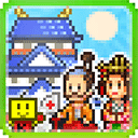 大江户之城无限金币版