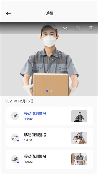 V720监控
