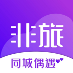 非旅陪玩