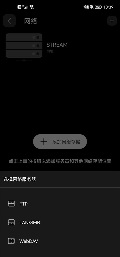 FX播放器(FX player)