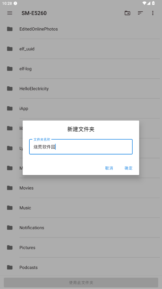 IReader开放版阅读器