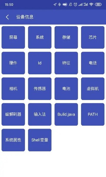 android开发工具箱(Dev Assistant)