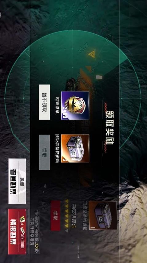 猫猫动力机甲突围