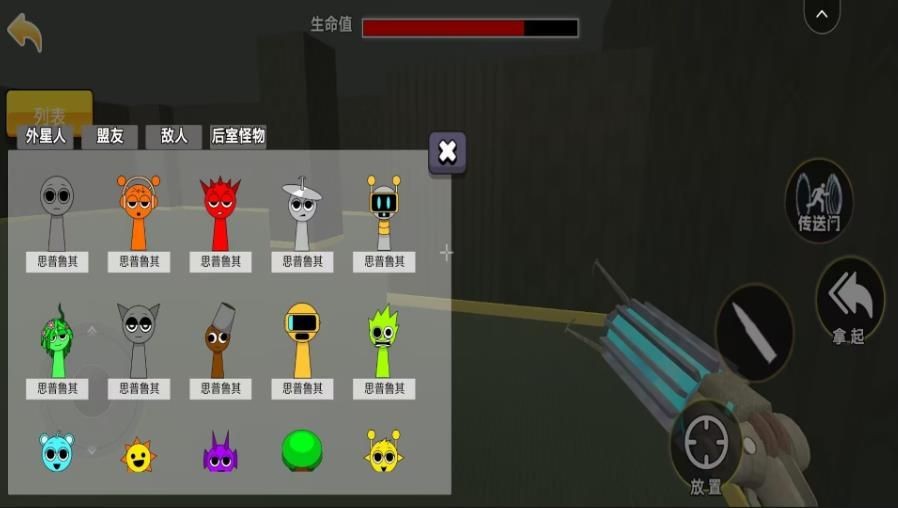 沙盒模组盖瑞世界