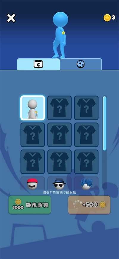 火柴人足球游戏