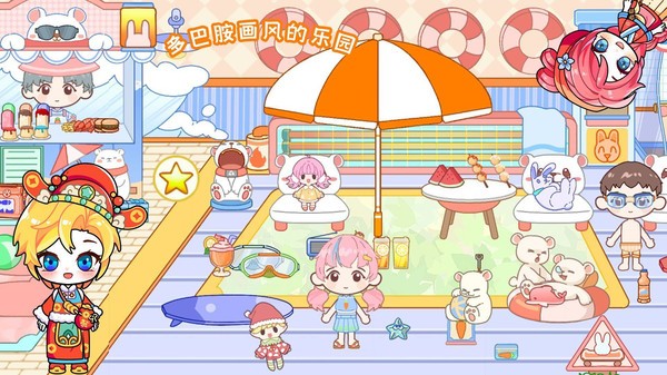 芭比小镇梦幻屋