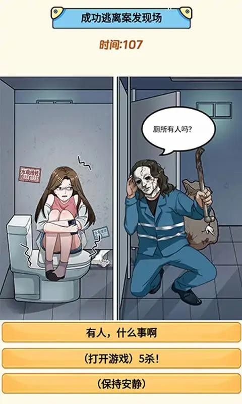 我是显眼包