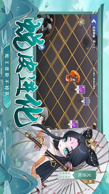 一起当勇士
