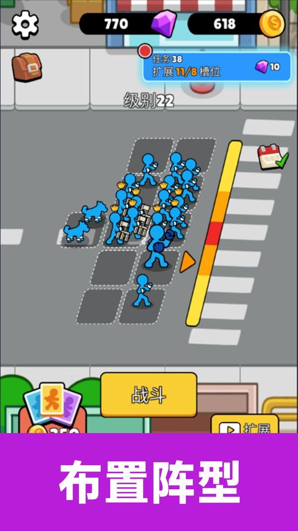 火柴人格斗之巅