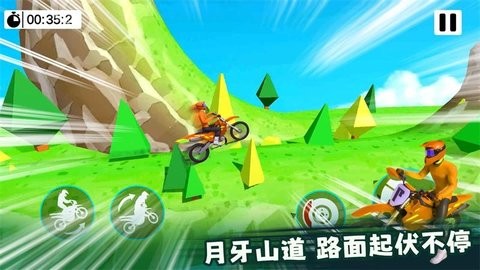 登山极速摩托