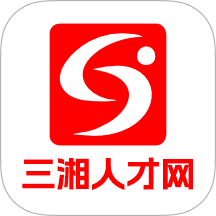 三湘人才网