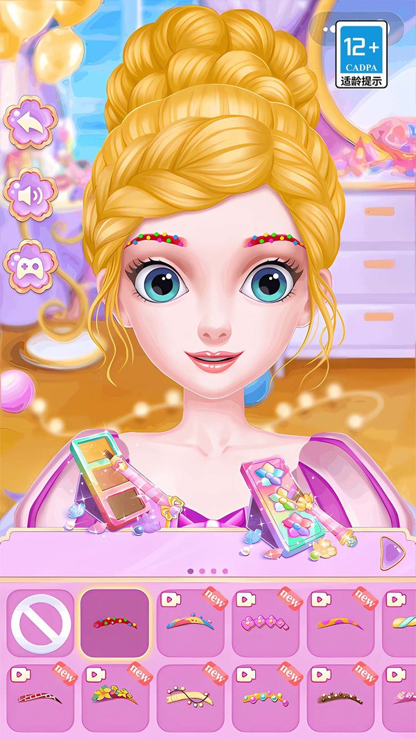 我的沙龙美容院