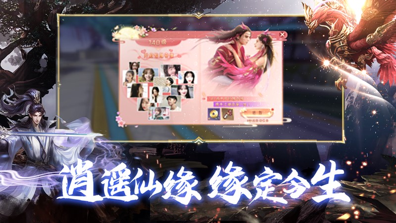 阴阳双剑