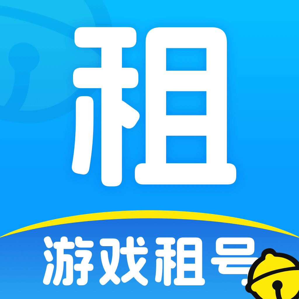 叮当游戏交易平台