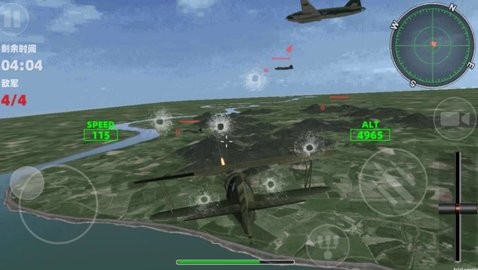 真实飞机遨游驾驶手机版