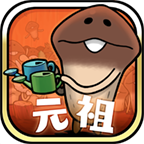 原始菇菇栽培实验室