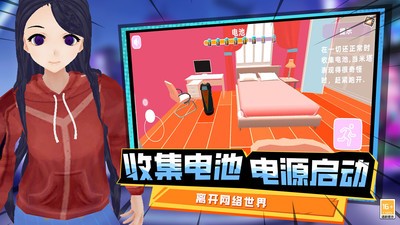 最后一个中二少女