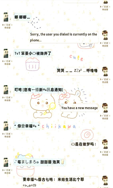 甜萝插件