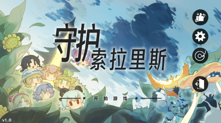 植物大战僵尸鸣潮版