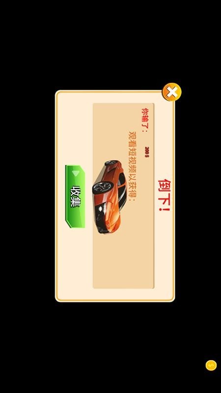 蜘蛛人英雄归来