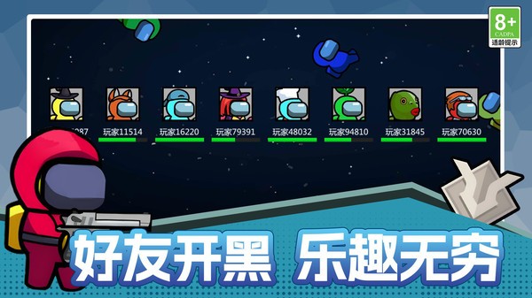 像素星际杀