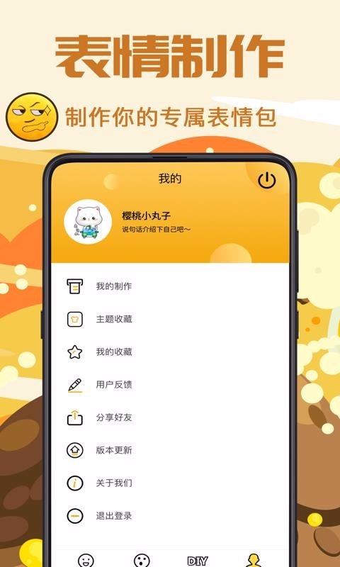 斗图表情包